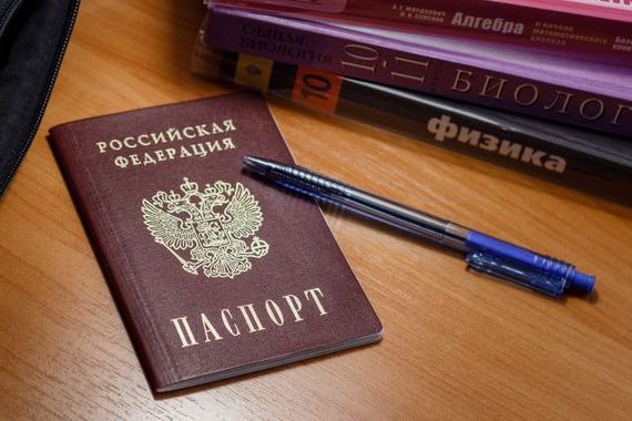 прописка в Углегорске